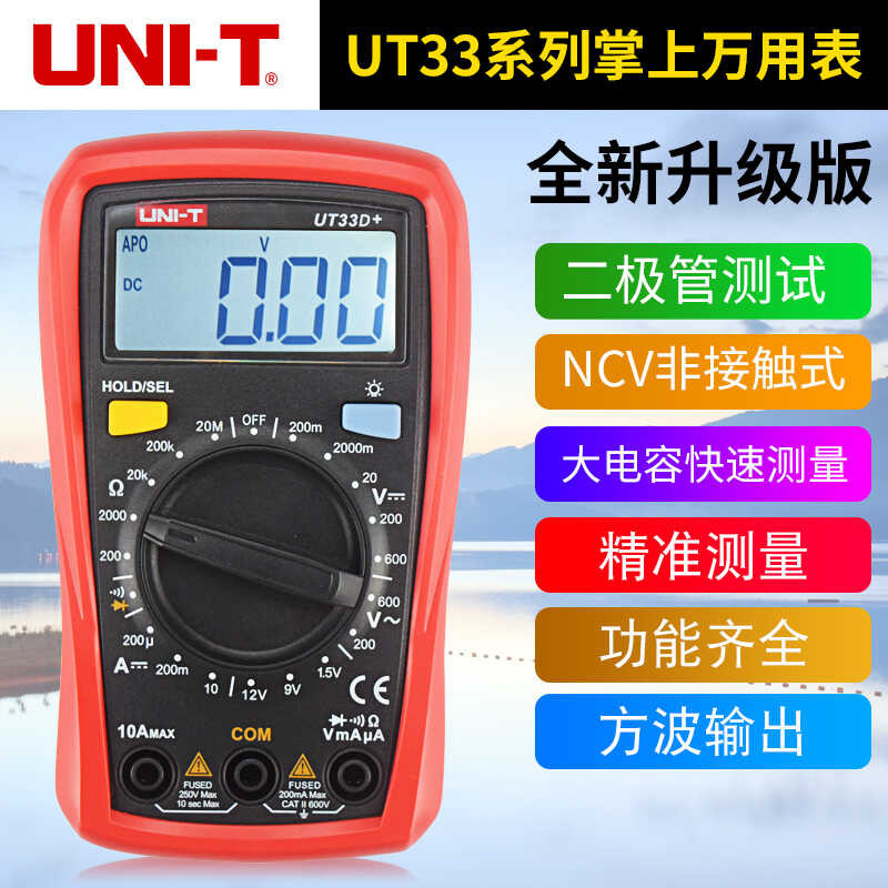 Uni-T/Ulide UT33+series digital multimeter for resistance, voltage ...