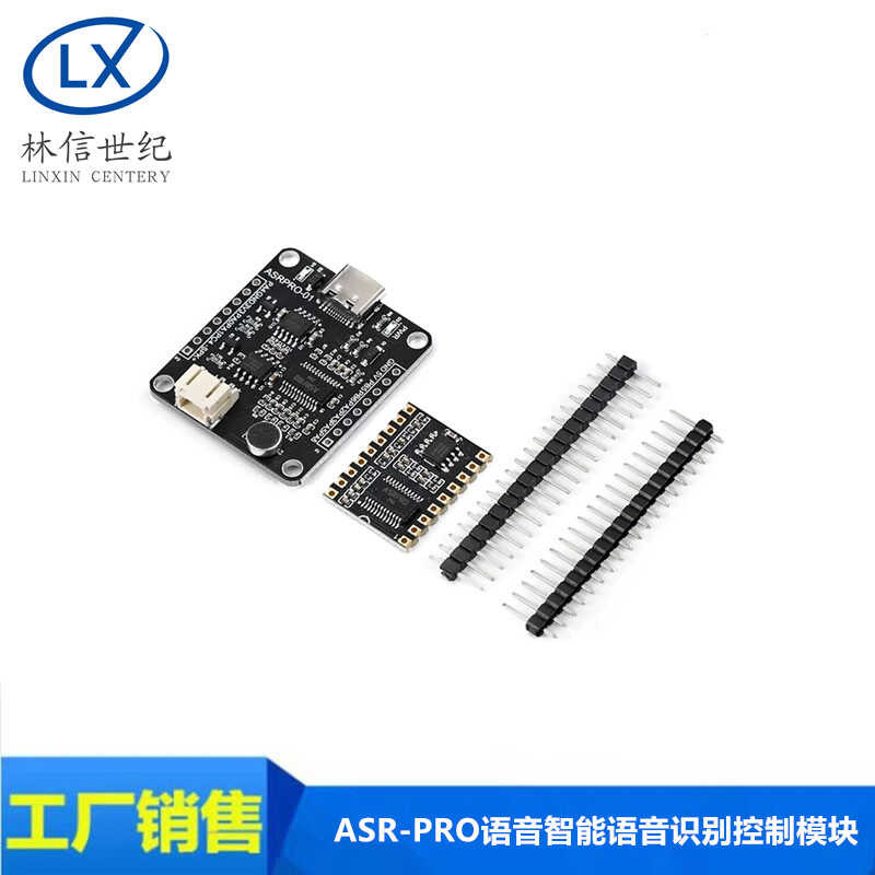 ASR-PRO Voice Intelligent Speech Control Module AI Offline Recognition ...