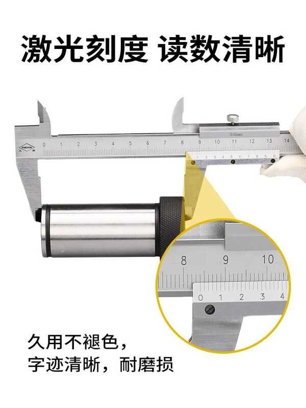 Macro Vernier 0-150mm0-200mm 300mm High Precision Mini Stainless Steel ...