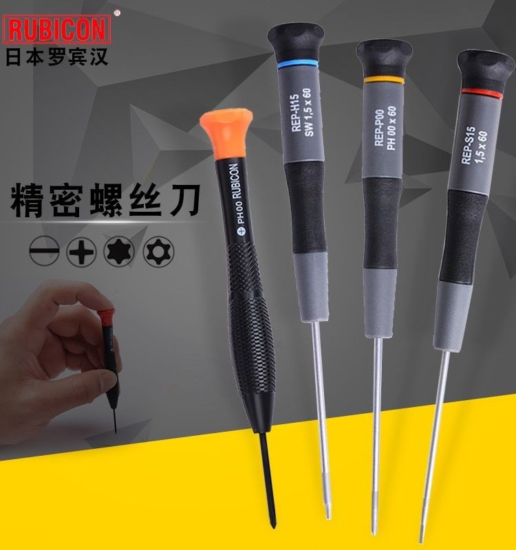 Japan Robin Hood Phillips Flat Torx Precision Screwdriver Small Size ...