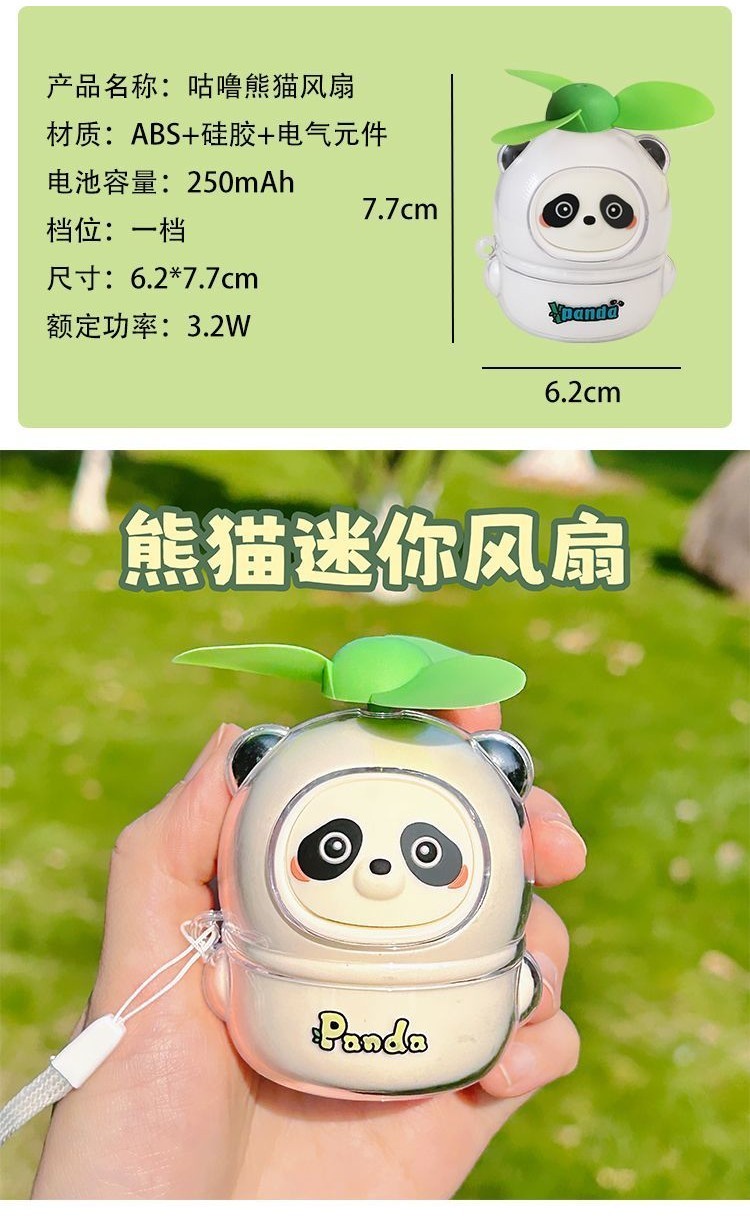 Cute Panda Mini Fan usb Charging Summer Desktop Portable Portable Mute ...