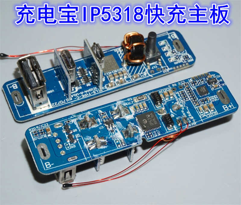Mini fast charging IP 5318 main control USB motherboard DIY portable ...