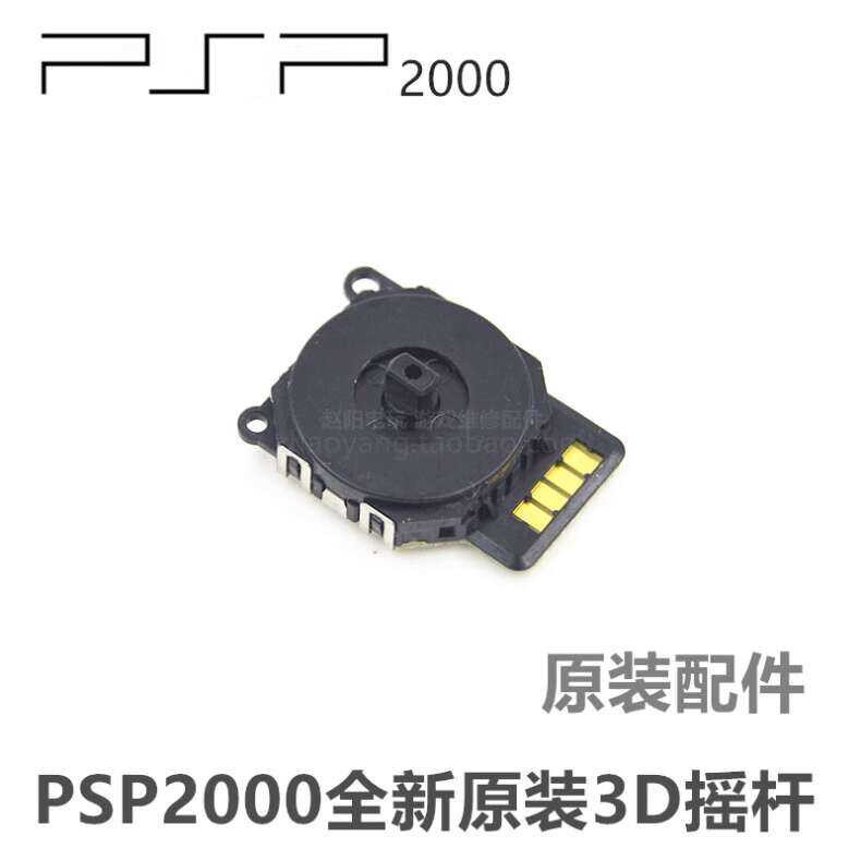 BASTONI PER POLLICE analogici tappo joystick luce LED pannello fai da