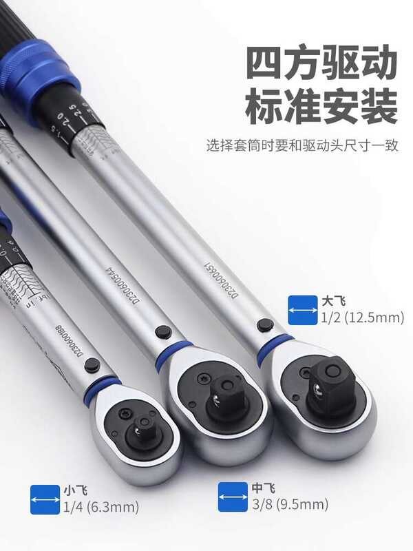 Taiwan DAREX High-Precision Ratchet Torque Wrench Adjustable Preset Kg ...