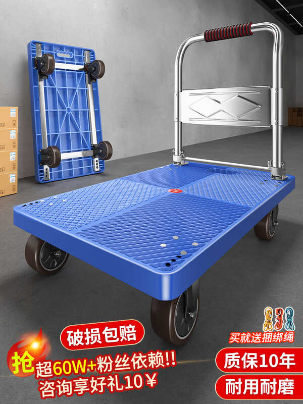 Small carts for pulling goods, hand carts for folding, portable ...