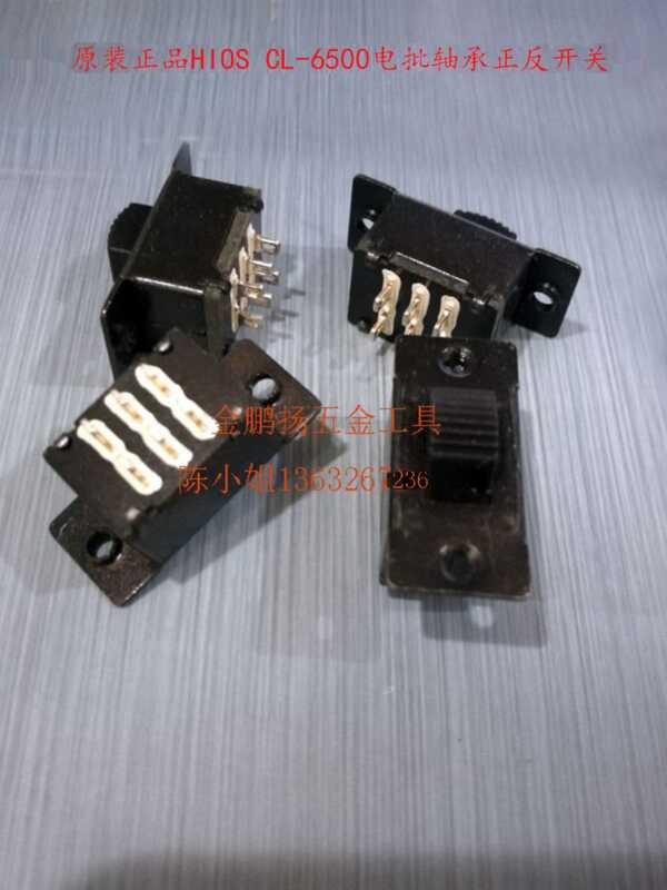 Original Japanese HIOS electric batch accessory CL-6500 forward/reverse ...