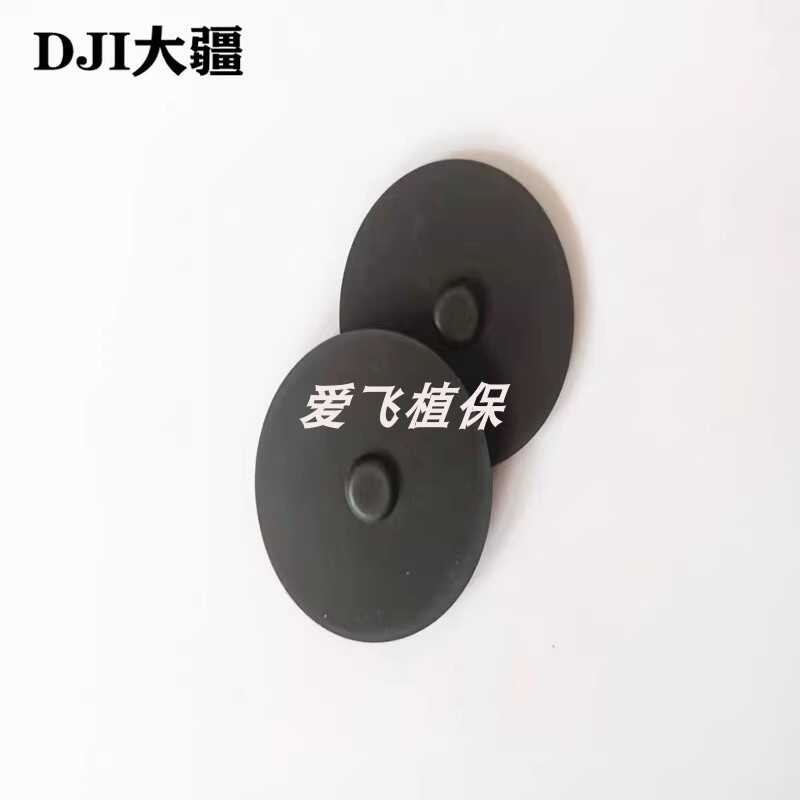 DJI D Plant Protection Drone Accessories [T10/T30] Water Tank Cover Air ...