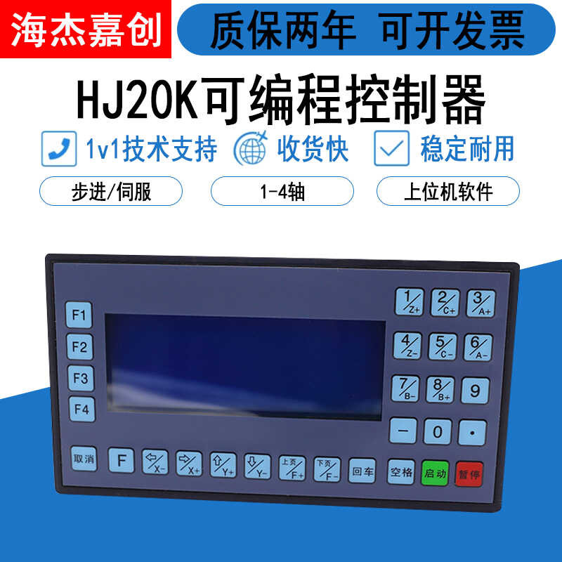 HJ20K Programmable Multi Axis Controller Stepper Servo Motor LCD Pulse ...