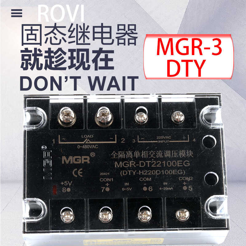 Fully isolated single-phase AC voltage regulation module solid state ...