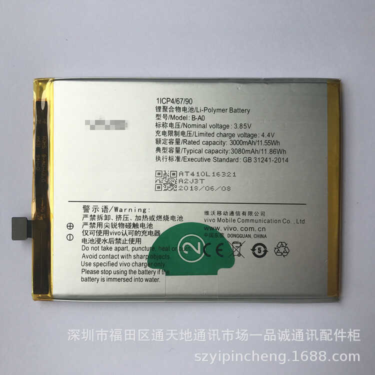 Fits For Live V3max Battery Vivo 3Max Battery Vivo 3Max Board BA0