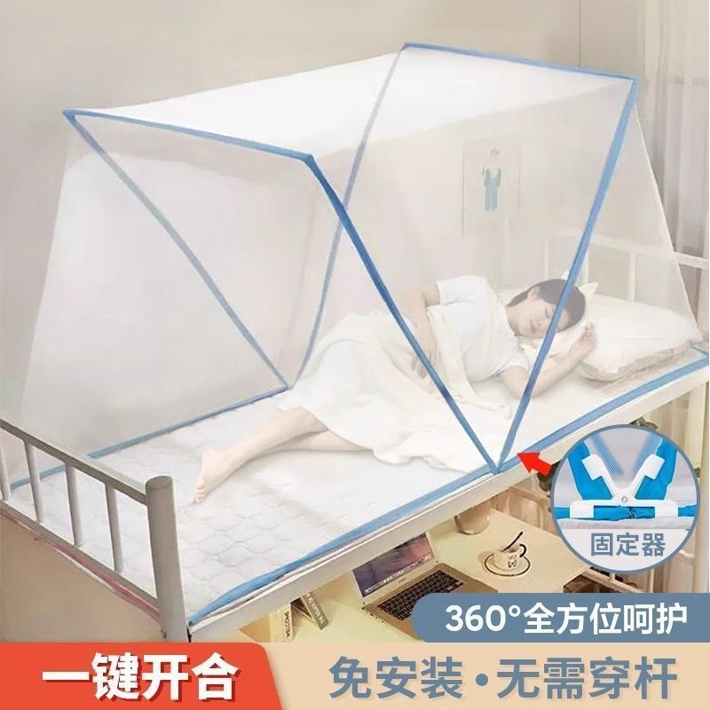 New Installation-free Folding Mosquito Net Portable Bed Tent With Bunk ...