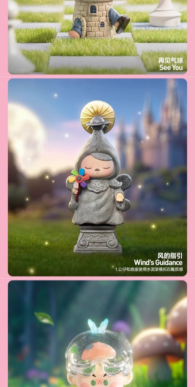 [Skullpanda Seen Her / Dimoo Follow the Light] 100% Genuine POP MART ...