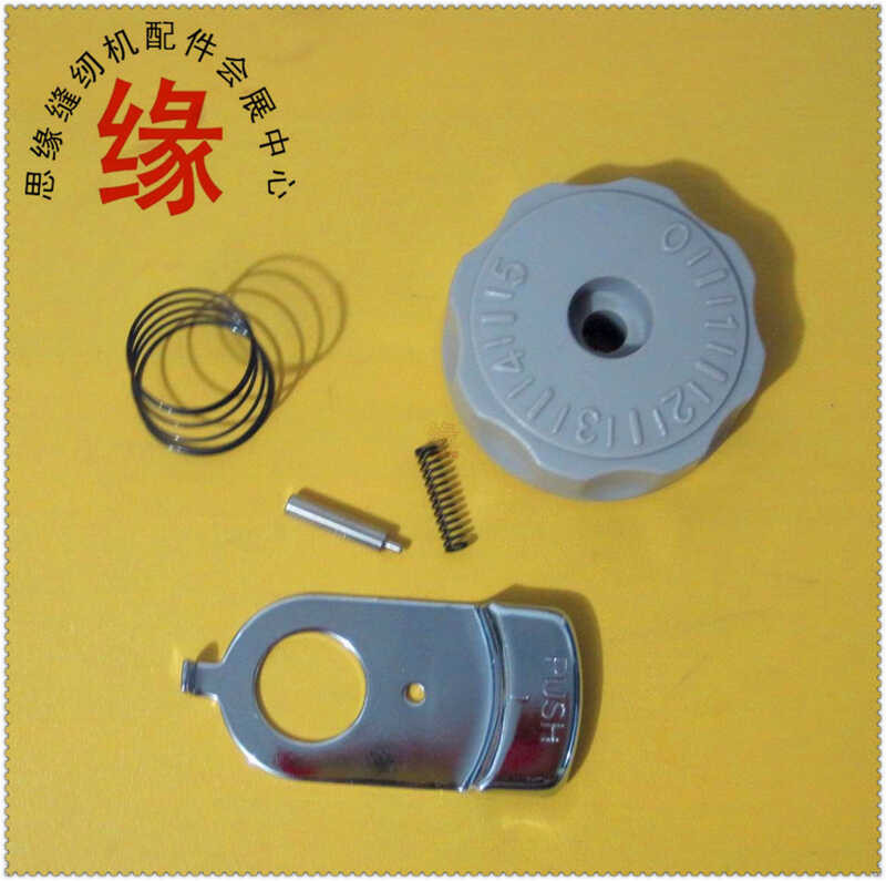 Equipped with a locking computer flatbed needle distance knob 8900, the ...