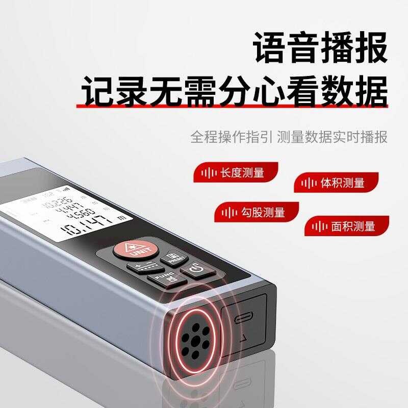 Bagong infrared rangefinder, laser handheld electronic ruler, high ...