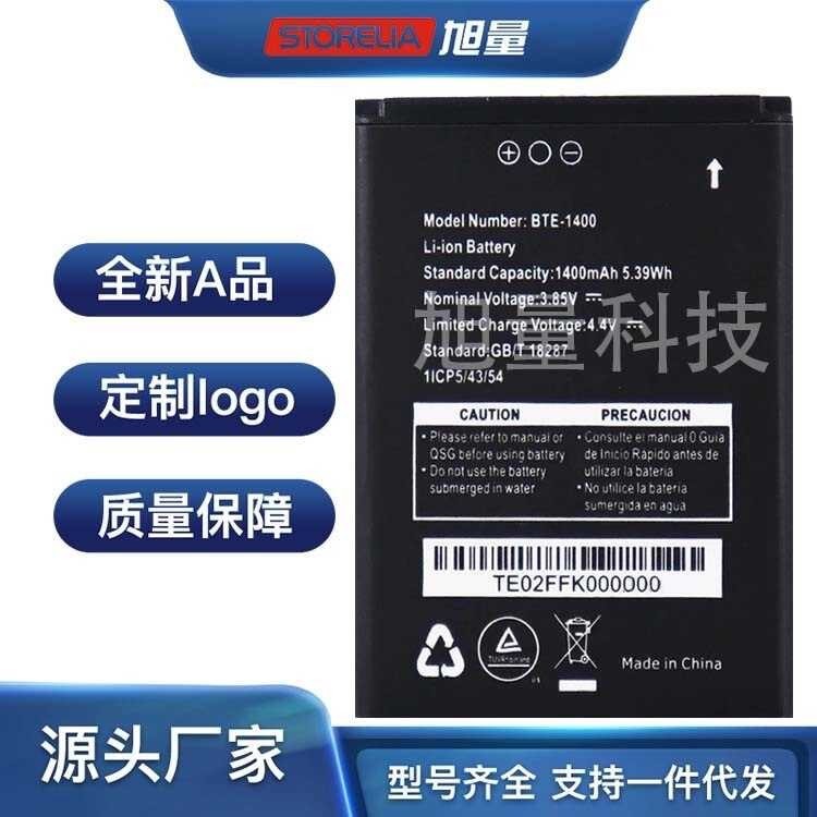 Pagpapalit Ng Bte-1400 Large Capacity Board Router Battery Ml-Vr2200 Sa ...