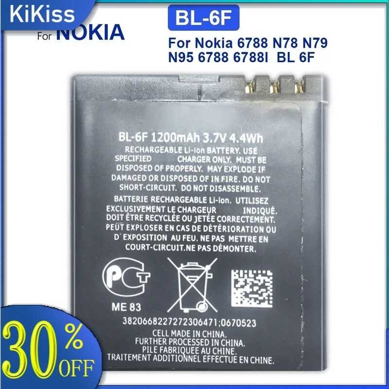 thumbnail image 2 of 3.7V 1200mAh BL-6F Replacement Li-ion Battery For Nokia 2 of 11