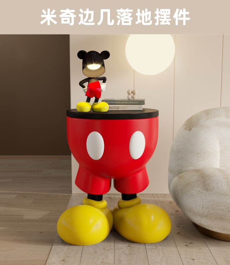 Mickey coffee table creative sofa small side table coffee table modern ...