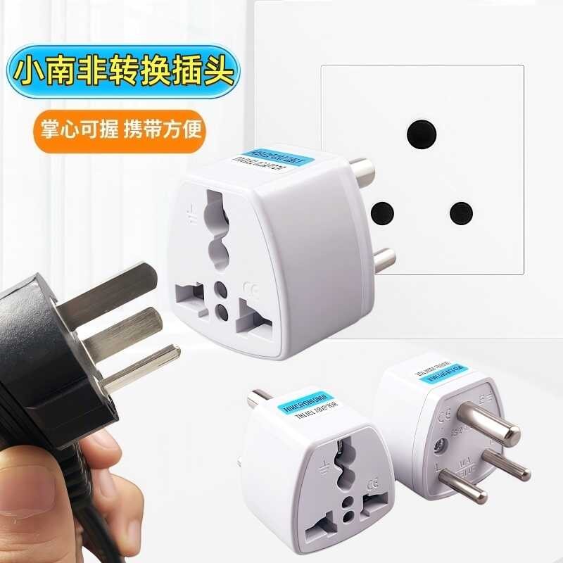 Multi purpose conversion plug socket multifunctional power converter ...