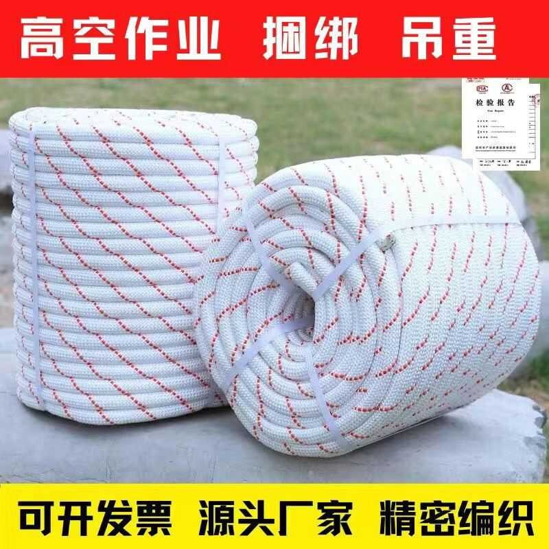 Safety operation high height, safety, basket, nylon, pulling, leash of ...