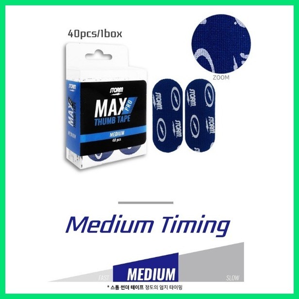 Storm Max Pro Finger Tape - Silver/Black Pre-cut Strips For Bowling Protection