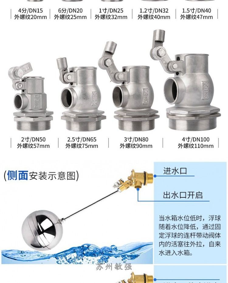 1.2 inch 1.5 inch 2.5 inch 3 inch 4 inch, copper float valve, water ...
