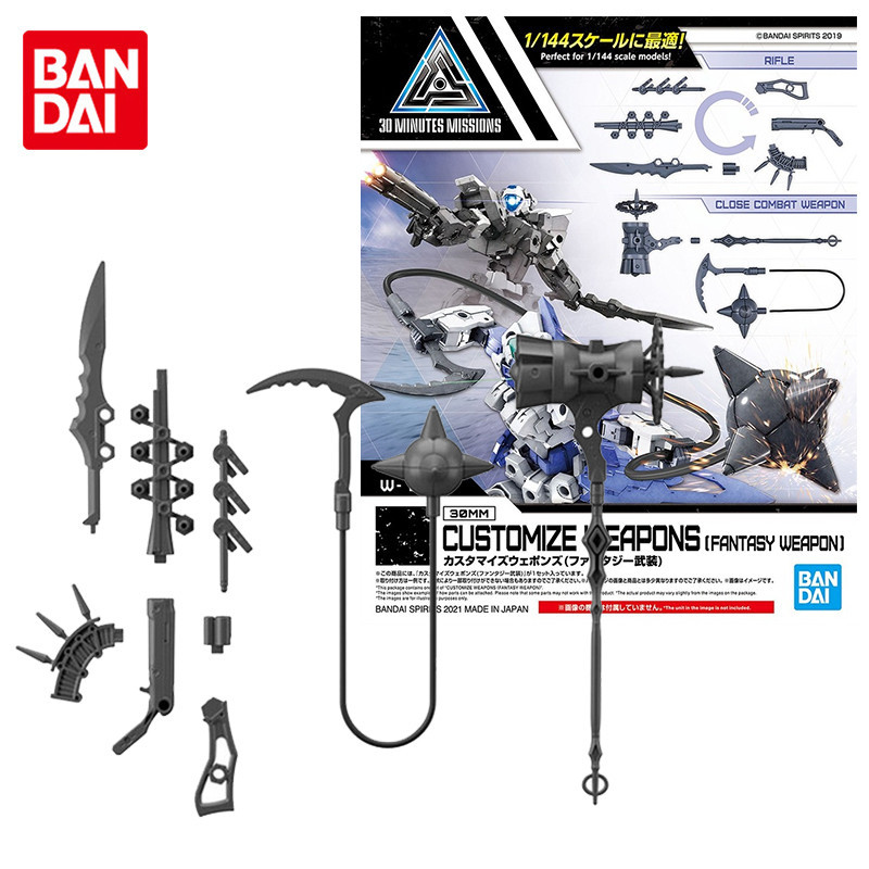Bandai Genuine am Kit 30MM 1/144 Customize Weapons Fantasy Weapon Model ...
