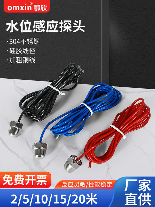LC-96D Controller Metal Probe Tank Water Tower Automatic Induction ...