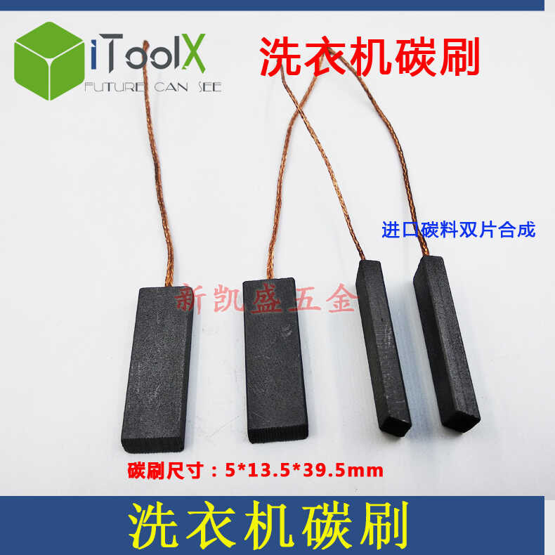 Yourspares Fits Hotpoint WM51P, WM52A, WM52P, WM52PP, WM52W And WM53P Washing Machine Motor Carbon Brush And Holders Pack Of 2 - View #3