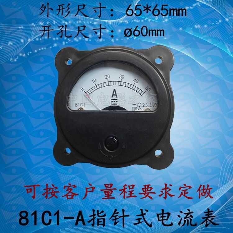 81 C 1 -a pointer current instrument measurement, instrument panel ...