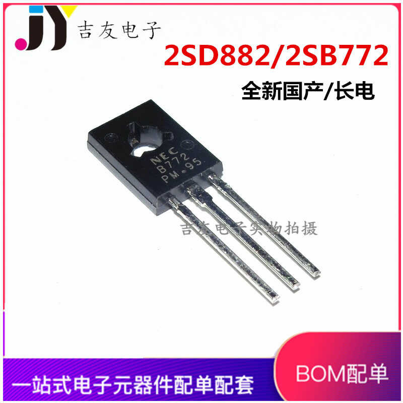 Transistors NEC B772 + D882 TO-126 - PNP/NPN 30V 3A, Pour Réparation Audio/électronique