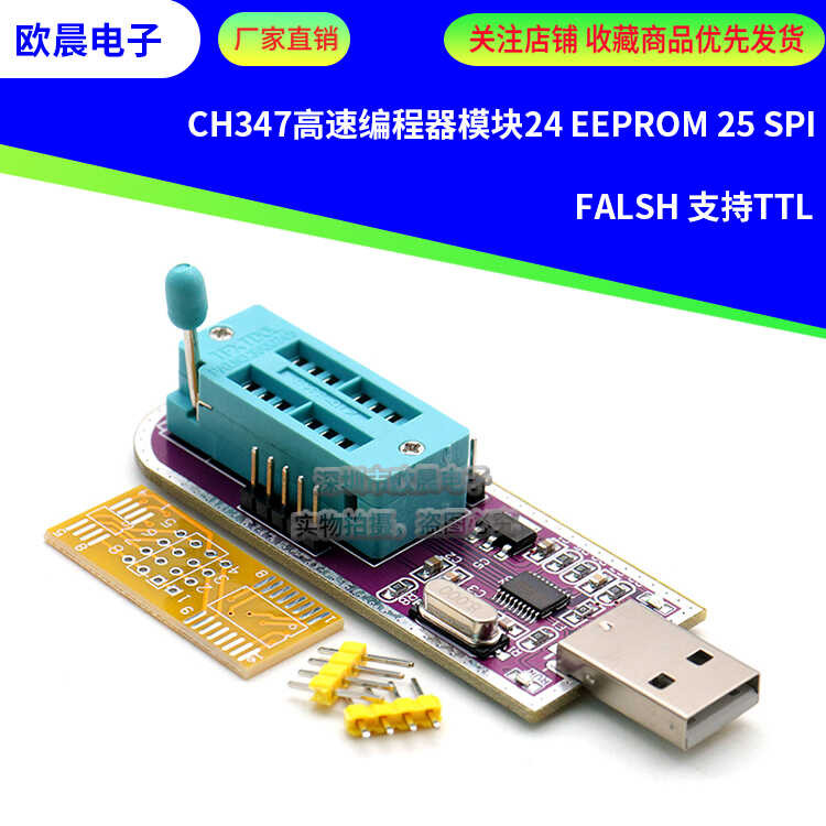 CH347 high-speed programmer module 24 EEPROM 25 SPI FALSH TTL | Shopee ...
