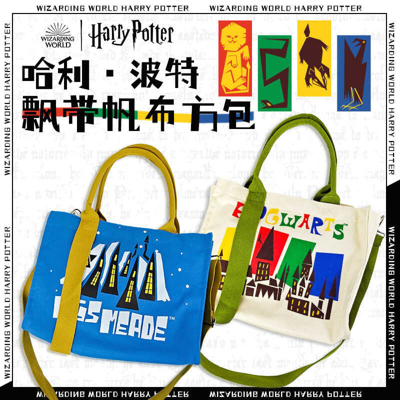 2C Harry Potter Canvas Crossbody Commuter Shoulder Unisex Strap, Spring ...