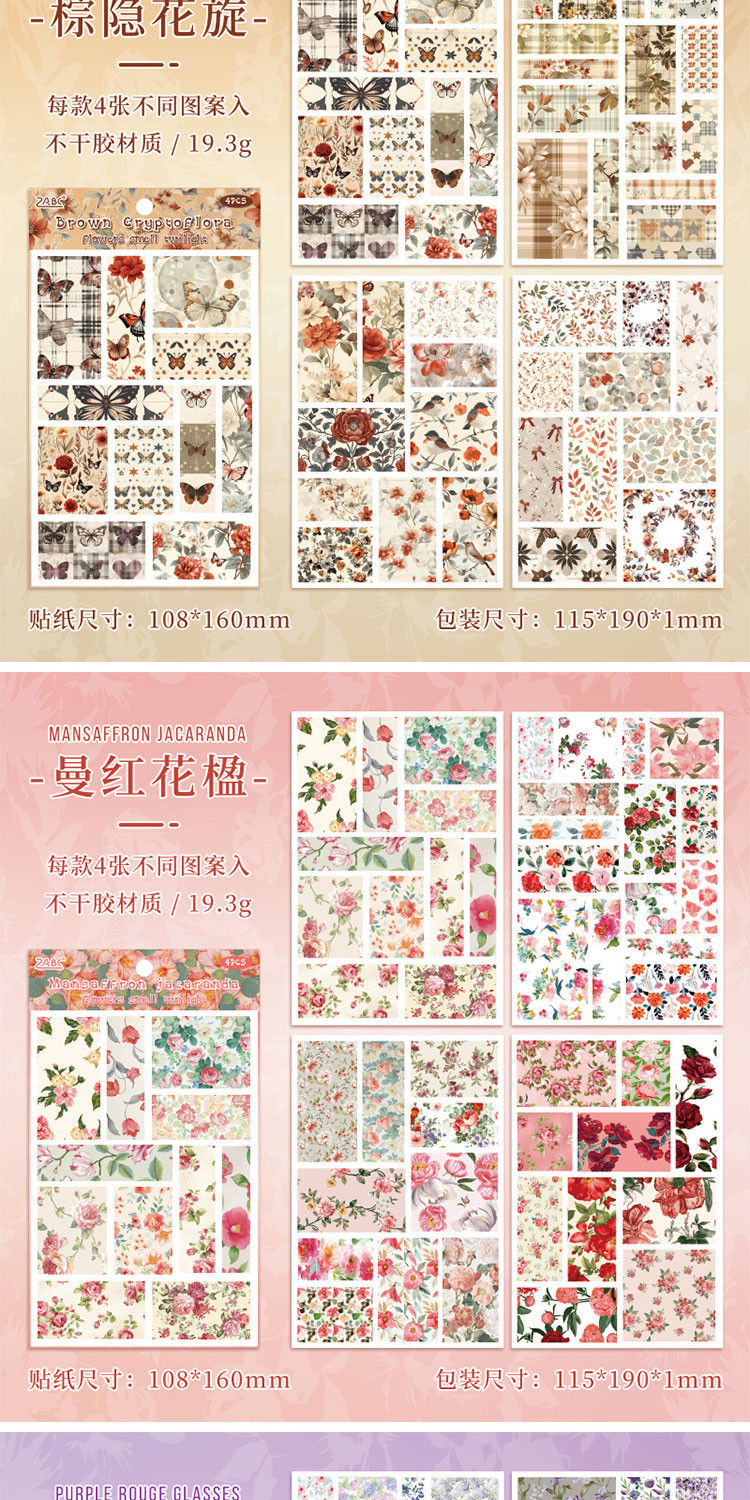 Journamm 4pcs/pack Plant Flowers Stickers Self-adhesive DIY Cut Decor ...