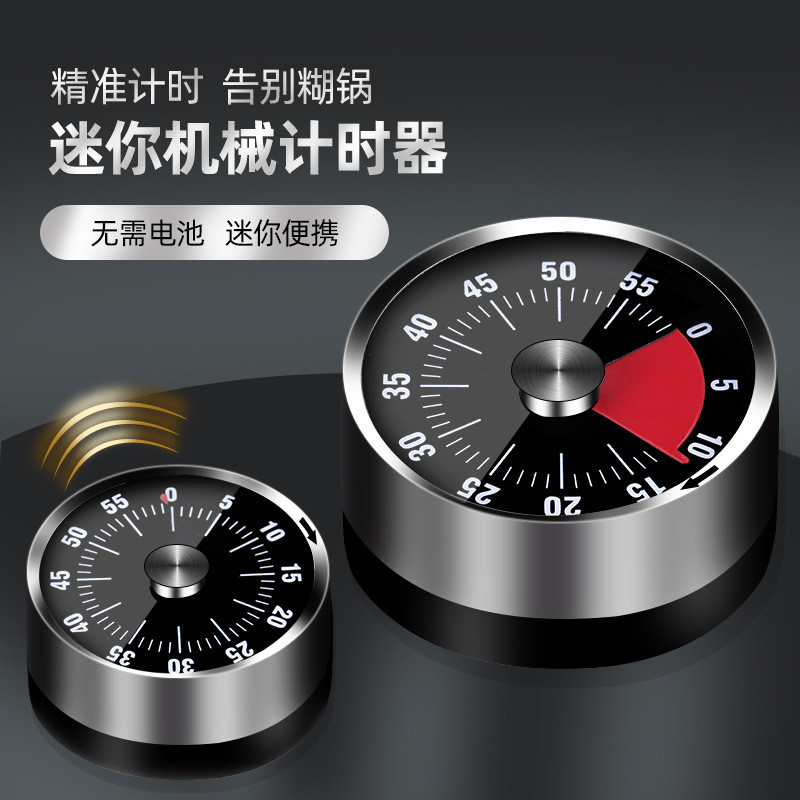 Stainless Steel Timer Kitchen Mechanical Student Time Management ...