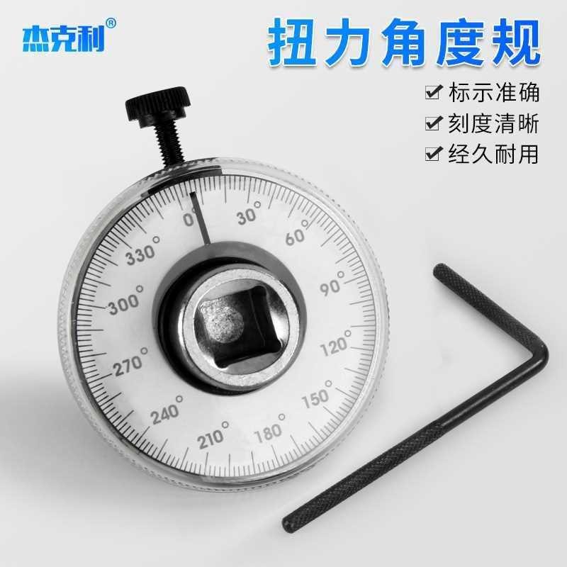 Torque gauge, angle meter, pointer dial, kilogram wrench, torque scale ...