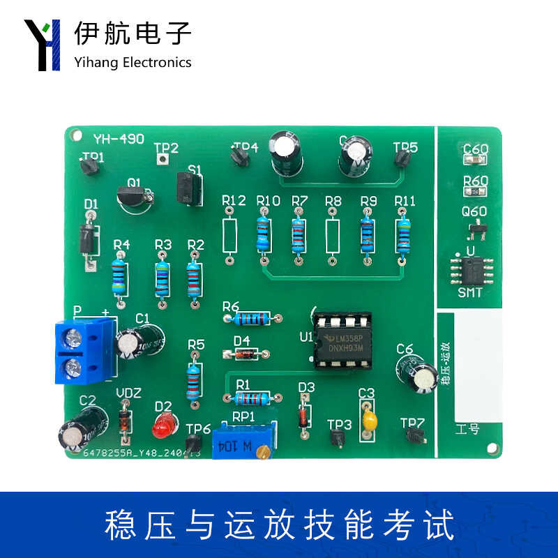 Operasyonal na Voltage Regulator amplifier assembly at debugging skills ...