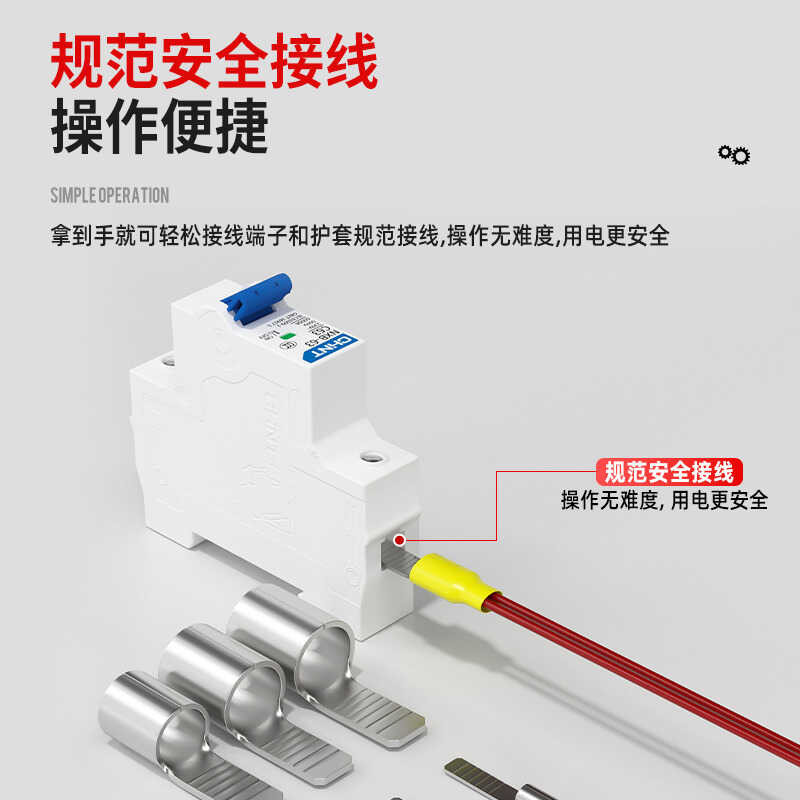 C45 Air Switch Wiring Terminal Plug, Copper Wire Nose, Wire Cold Press ...