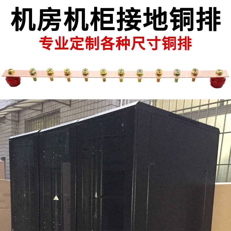 Networking room computer based in standard copper 19 inches 15 B 3 * ...