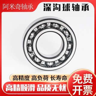 COD Motor Miniature Non-standard Bearings 6300 6301 6302ZZRS High ...