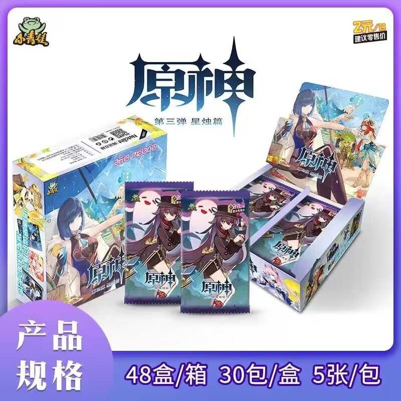 Anime Genshin Impact Project TCG Game Lumine Booster Box Collection ...