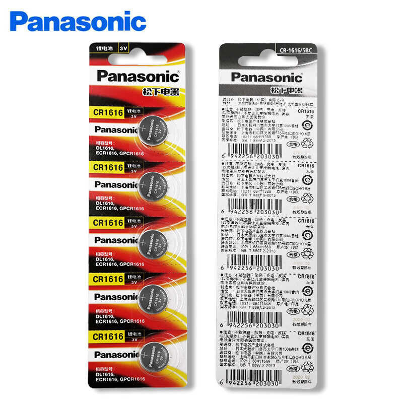 Panasonic Cr1616 3V Button Car Remote Control Battery, 5 Pieces Per Row