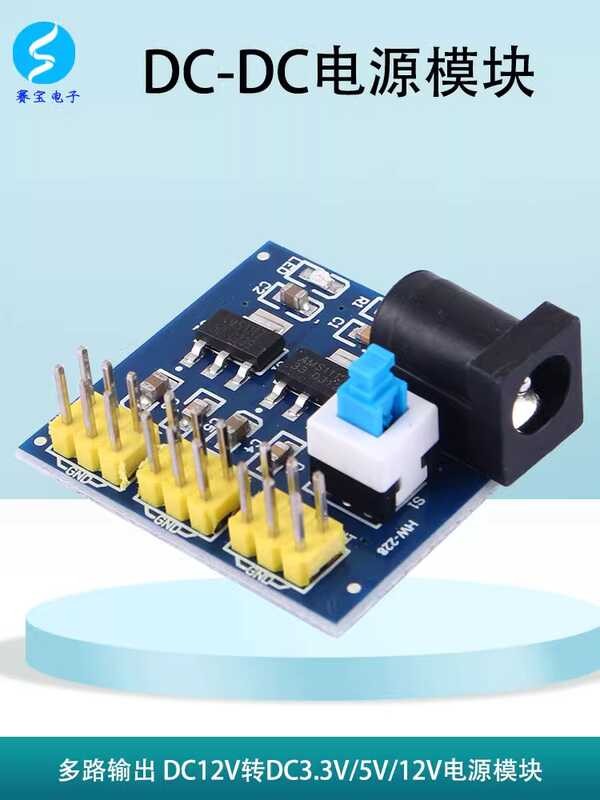Multi output power module voltage conversion DCDC DC stabilization ...
