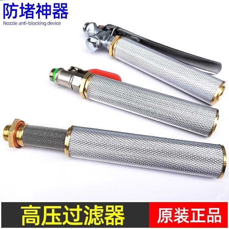 Agricultural sprayer, filter, spray rod, stainless steel screen, high ...