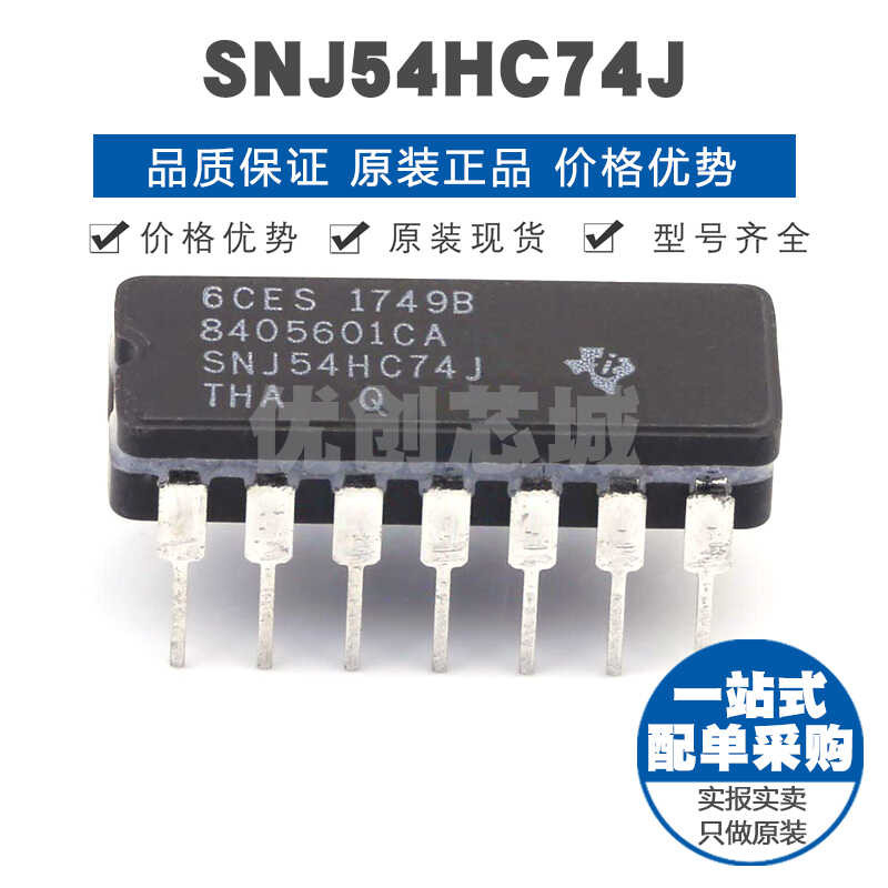 SNJ54HC74J package CDIP14 reset preset dual channel D-class rising edge ...