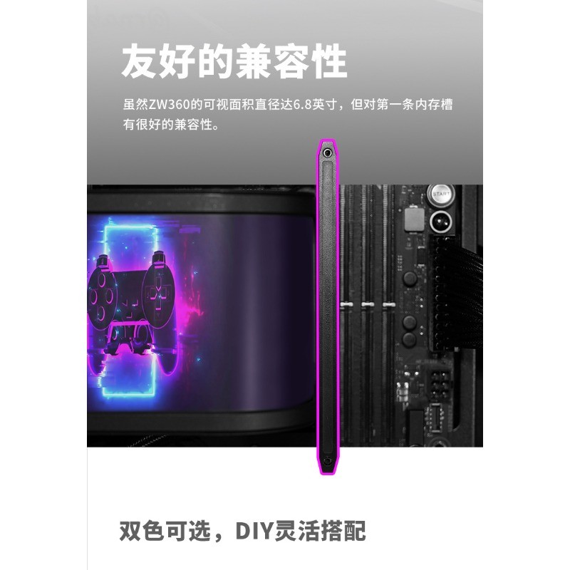 Sama ZW360 Water cooled radiator ARGB 6.8-inch OLED curved screen naked ...