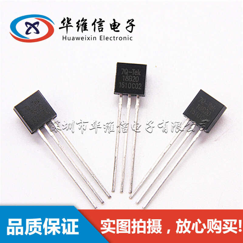 DS18B20 temperature sensor, brand new 18B20 chip, TO-92 programmable ...