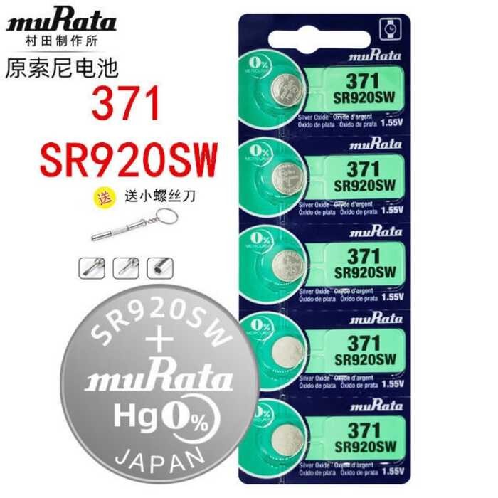 Original SR920SW 371 watch AG6 LR920H 171 button battery | Shopee ...