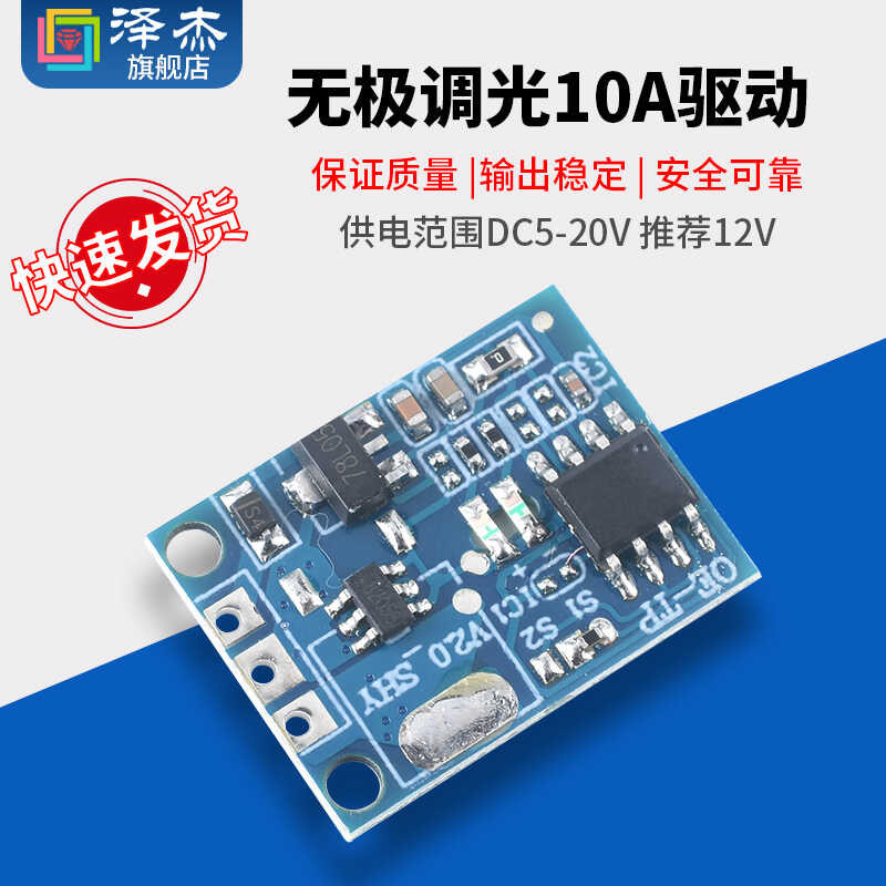 OE-TP capacitive button switch module digital touch sensor LED infinite ...