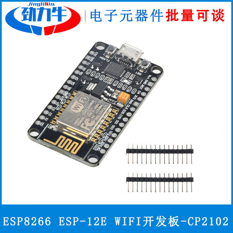 NodeMCU Lua V2 ESP8266 ESP-12E WIFI Development Board-CP2102 Blackboard ...