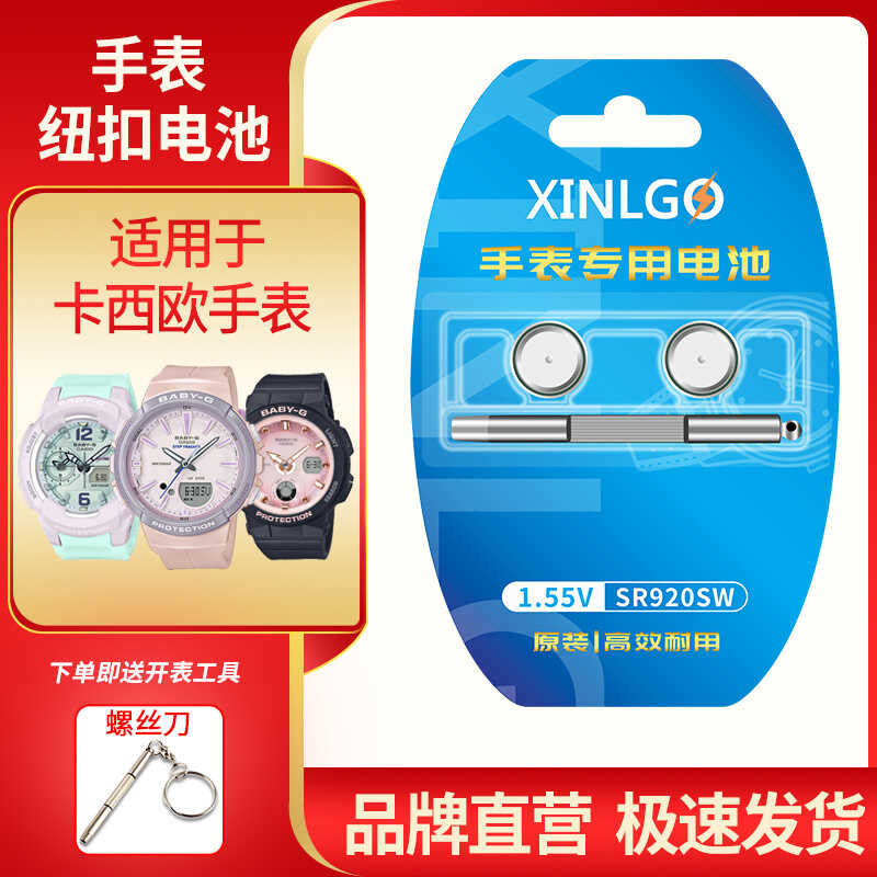 Efficient U10563L2 Watch Battery main image 0